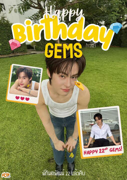 Gems Birthday Graphic